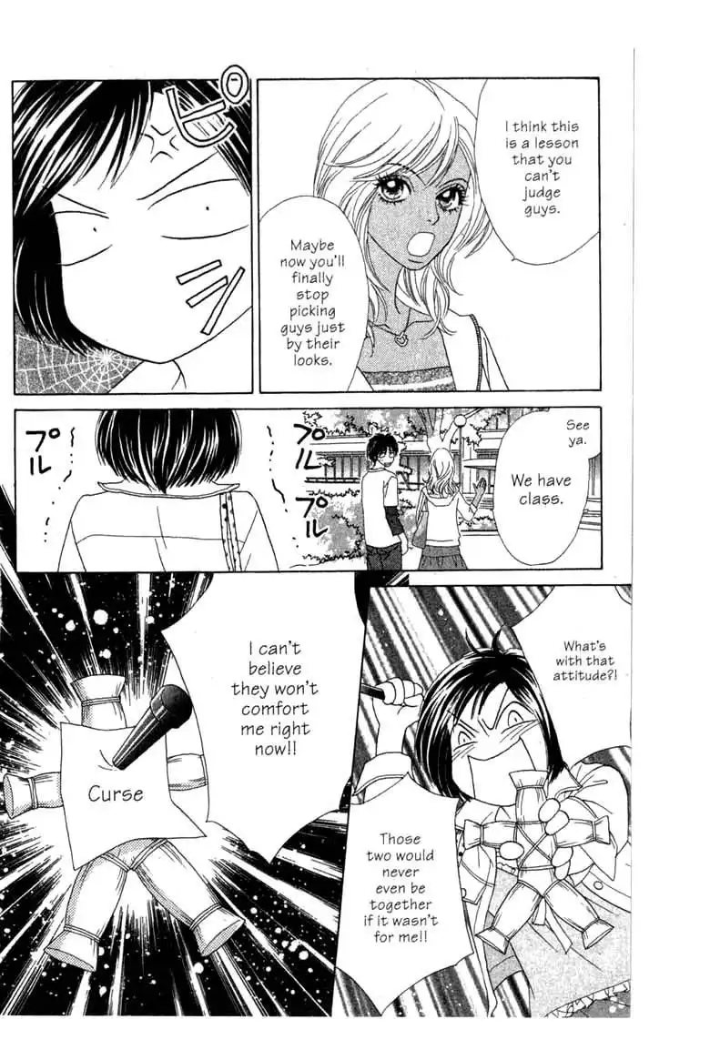 Ura Peach Girl Chapter 6 4